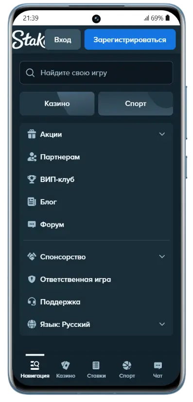 Stake Casino — навігаційне меню мобільного застосунку Бічне меню мобільного додатку Stake Casino з розділами: акції, партнерам, ВІП-клуб, блог, форум, спонсорство, відповідальна гра та підтримка